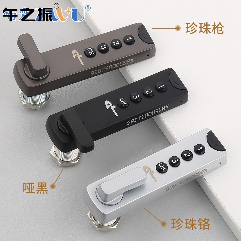 智能抽屉锁密码锁柜子锁柜门锁电子感应更衣柜鞋柜文件柜锁转舌锁,基础建材,家具锁/抽屉锁/柜门锁,淘宝优惠券,粉丝福利购,淘宝优惠卷