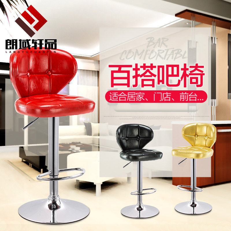 吧台椅前台酒吧椅子 升降高脚凳家用吧凳 现代简约吧椅靠背高凳子