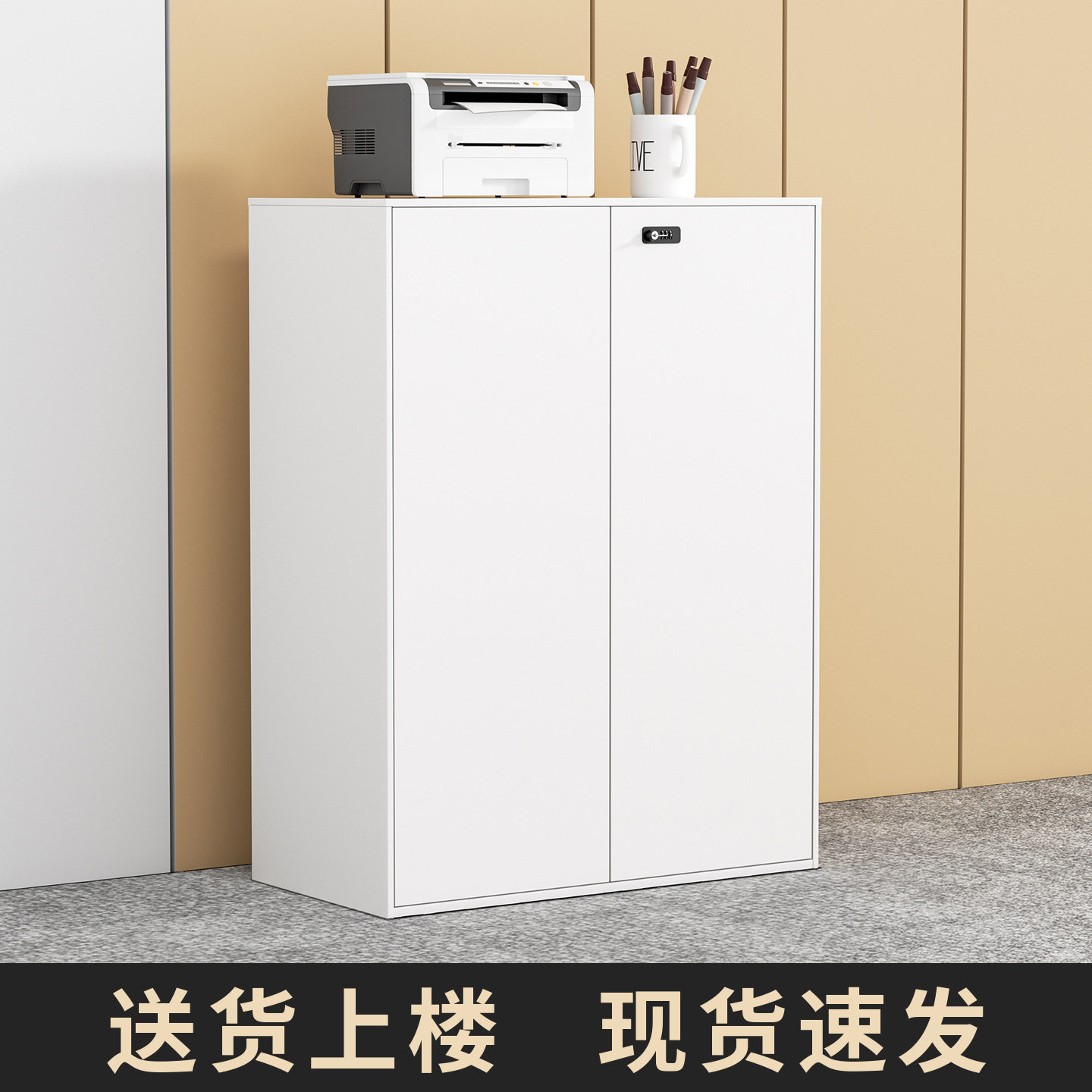 办公铁皮文件柜桌边资料柜密码锁1200宽三开门矮柜推拉移门档案柜