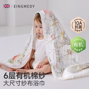 纱布浴巾婴儿童a类纯棉宝宝洗澡专用新生超软全棉2025新款 大尺寸