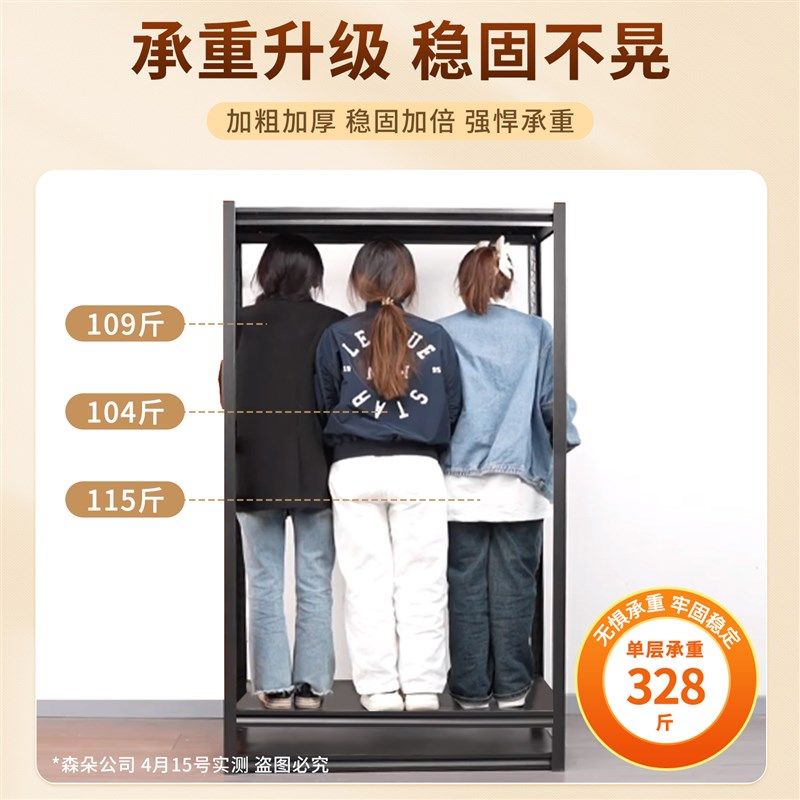 碳钢厨房阳台车库家用杂物间置物架储藏室简约小型多层可调高货架