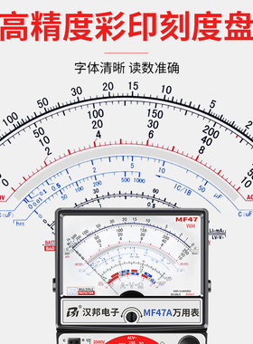 指针万用表高精度机械表全保护防烧蜂鸣万能表MF47老式电工维修表