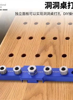 瑞图活动层板托打孔定位器五孔三合一开孔器直孔圆木榫开孔工具