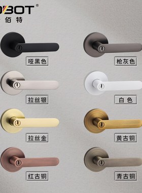 白色三杆式球形门锁室内门锁整套卫生间把手无钥匙单舌卧室执手锁