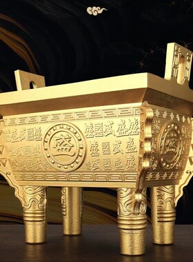 鼎盛千秋铜鼎香炉鼎压铸铜鼎工艺品开业乔迁办公室摆件客厅装饰品