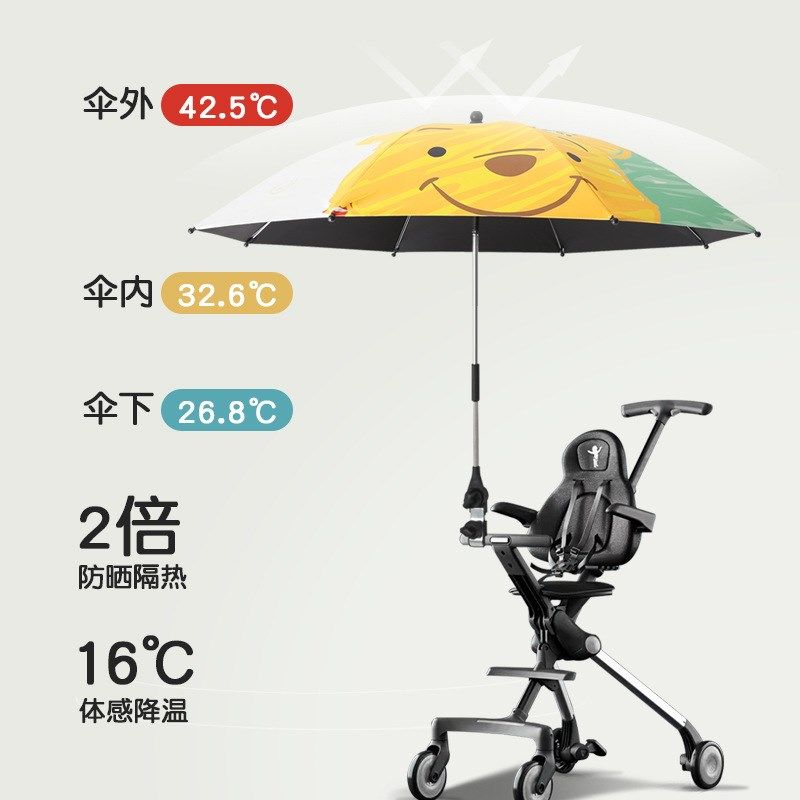 宝宝婴儿车遮阳伞可折叠加大雨伞固定器儿童推车遛娃神器通用支架