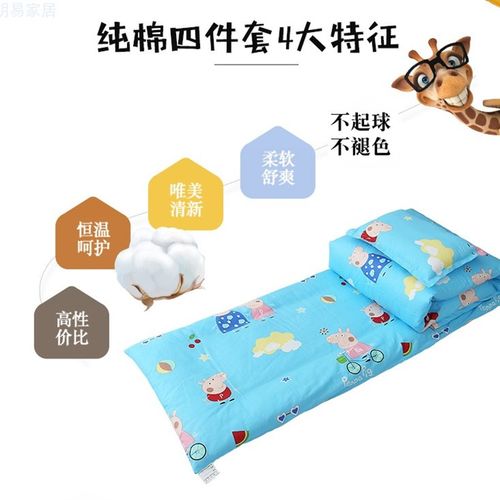 幼儿园被子三件套纯棉午睡儿童被子春秋空调被宝宝六件套全棉被褥