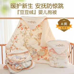 包被初生婴儿纯棉a类秋冬季 新生儿产房包单抱被宝宝外出抱毯 厚款