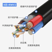4芯8芯网络监控线五类网线室外工程无氧铜综合线户外电源一体线