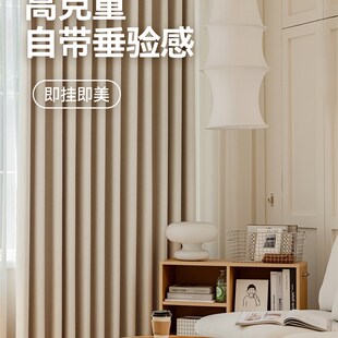 金蝉2025新款全遮光免打孔安装窗帘卧室高级感成品防晒遮阳隔热布