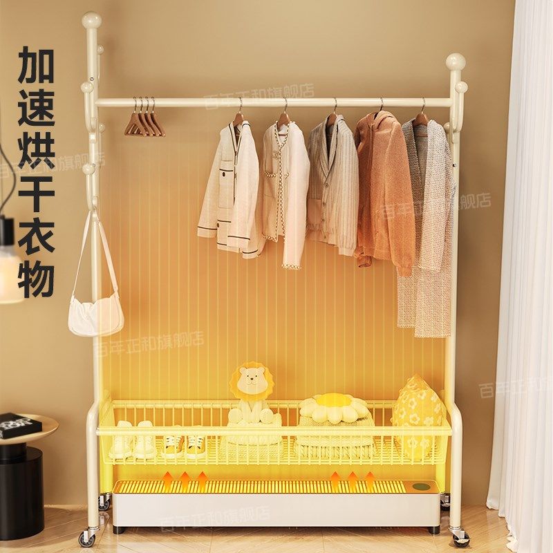 踢脚线取暖器衣架落地卧室家用冬季电暖气烘衣架移动衣帽架晾衣架