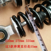 踏板摩托车减震器BWSGY6150125助力车巧格鬼火路虎后避震防震器