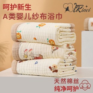 A类新生婴儿儿童专用纱巾棉纱浴巾宝宝纱布超软毛巾纯棉盖毯纯棉