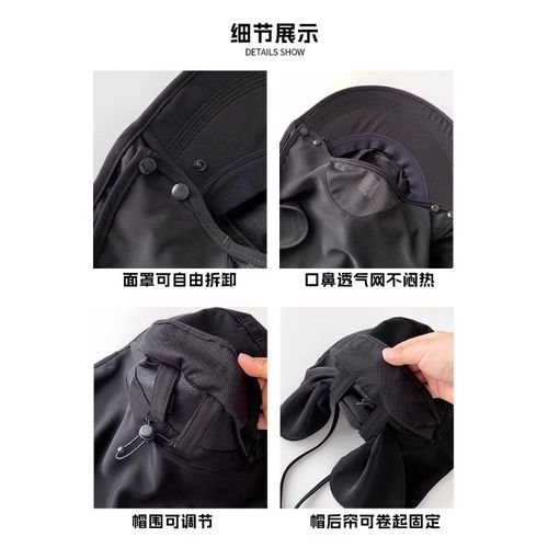 全方位防晒帽透气遮脸面罩护颈一体太阳帽防紫外线户外遮阳帽女夏