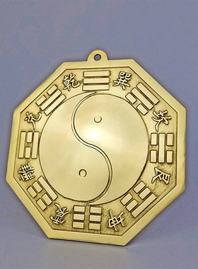 大号铜八卦镜家用阴阳太极图凸镜大门挂件凹镜化冲路尖角铜凸透镜