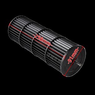 330 1035 1042B 恒达塑料风叶配件 J电梯横流风扇风轮