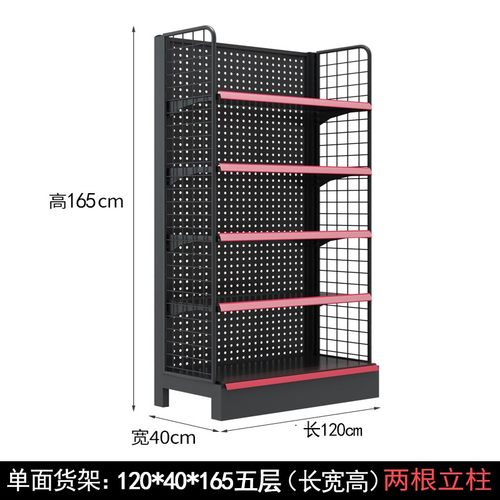 超市小货架靠墙多层带侧网面包零食展示架百货架子小卖部端头陈列