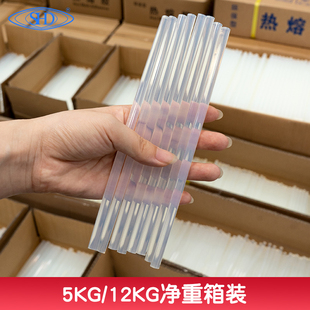整箱热熔胶棒包邮高粘胶条溶融7mm11mm强力塑料胶棒环保胶枪专用