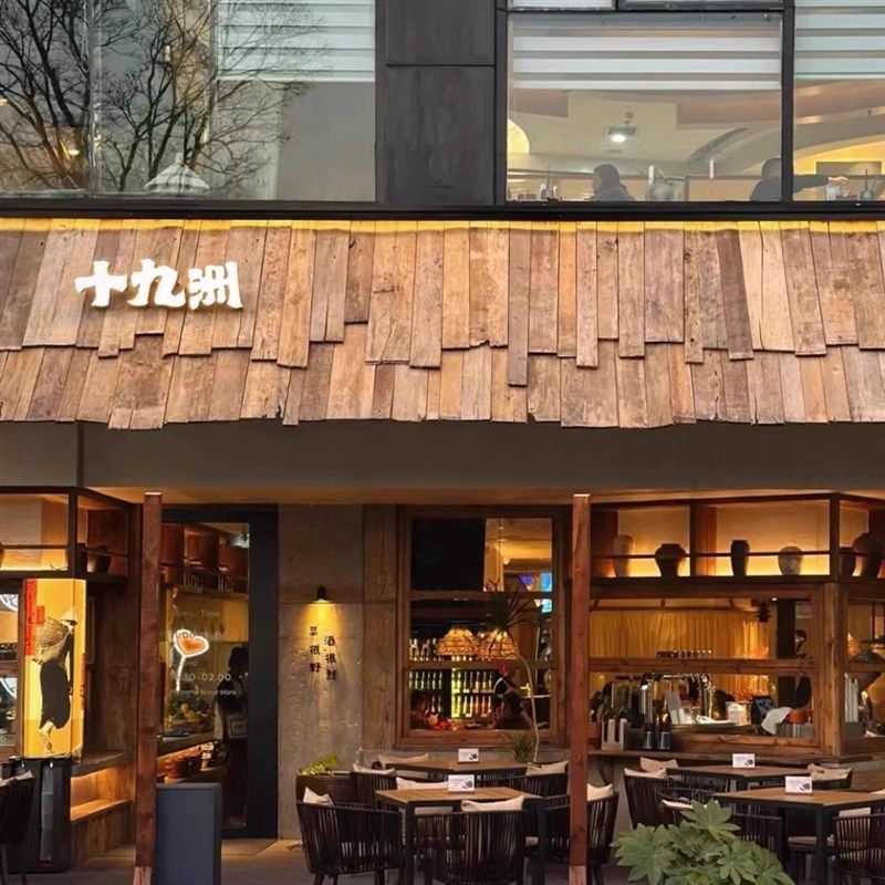 复古老铁杉木实木瓦片风化纹理老木板民宿门头装饰旧木板屋檐招牌