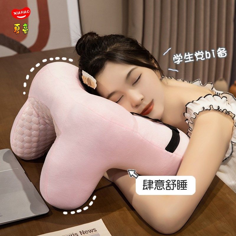 工位仰睡枕护颈枕头椅子办公室午休神器午睡枕坐着睡觉支撑靠枕夏,居家布艺,靠垫/抱枕,淘宝优惠券,粉丝福利购,淘宝优惠卷