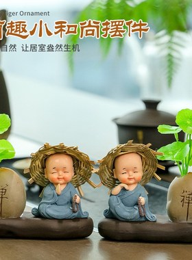 钓鱼小和尚花瓶禅意绿植摆件鱼缸装饰流水摆设鱼池假山微景观造景