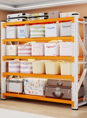 家用仓储货架钢制置物架蝴蝶孔卡扣层高可调阳台储物柜展示架