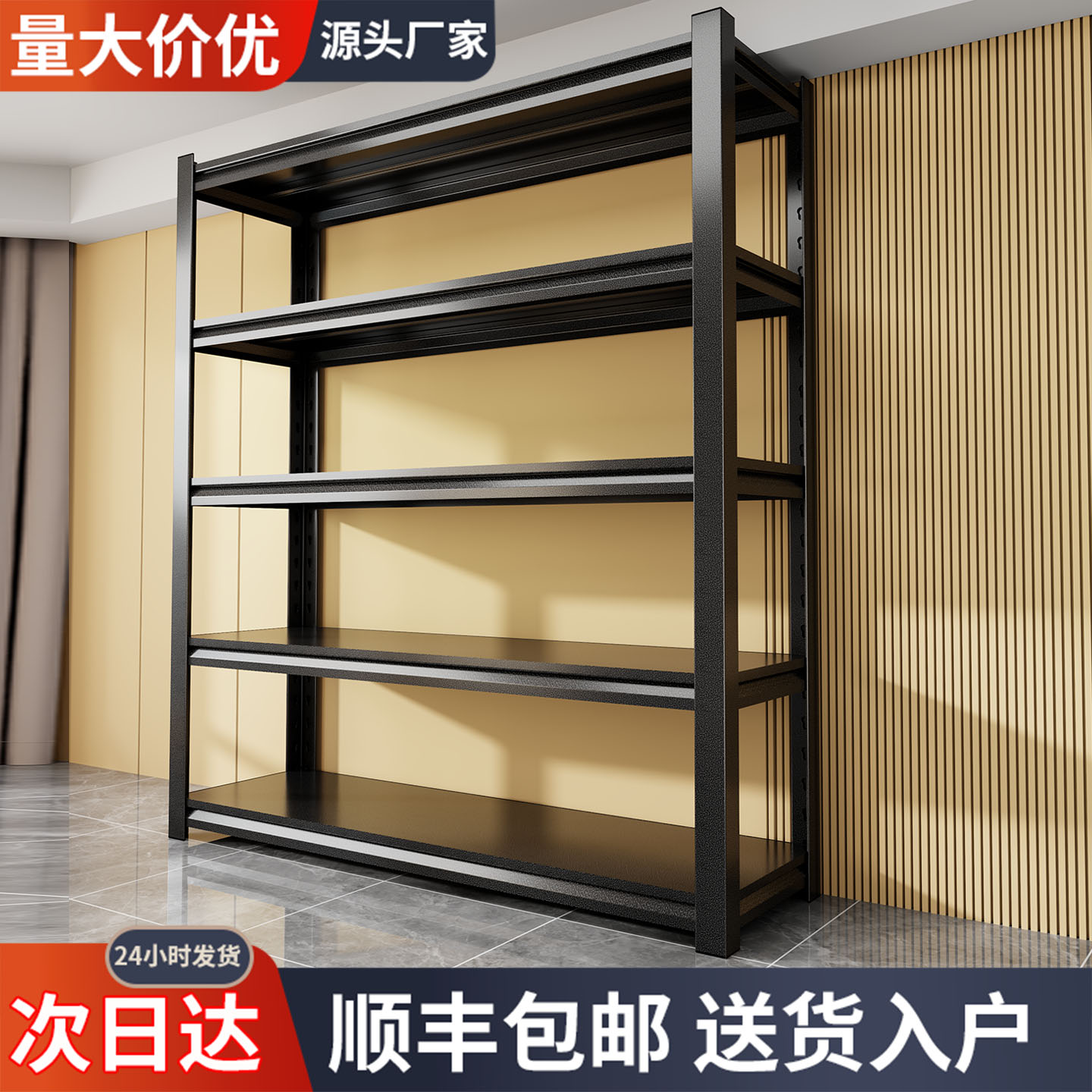 家用置物架钢制多层储物架