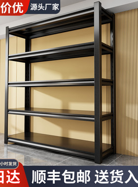 家用置物架钢制货架阳台多层储物架储藏间厨房收纳架快递杂物架子