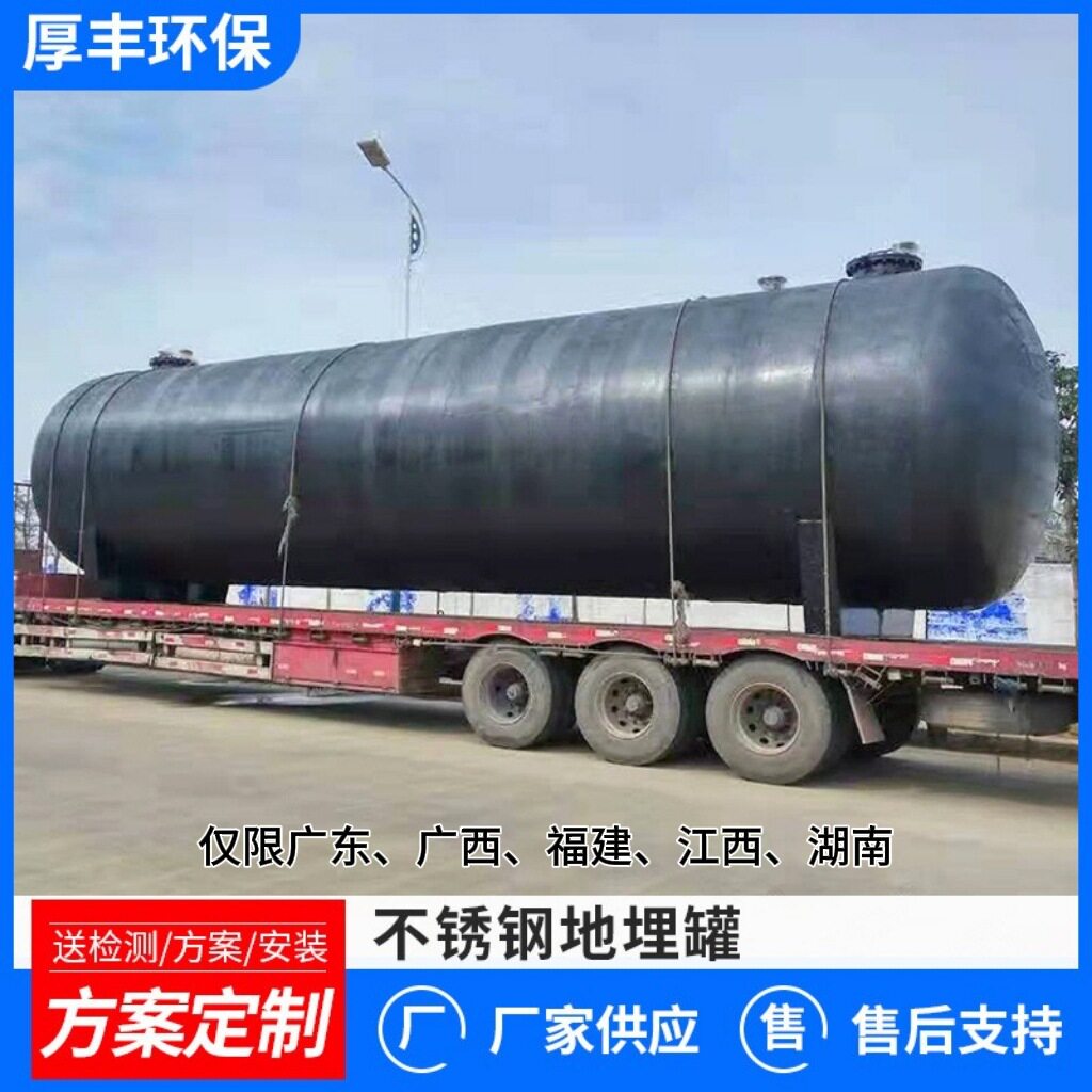 厂家直销石化标准SF双层油罐卧式地埋加油站储油罐双层油罐