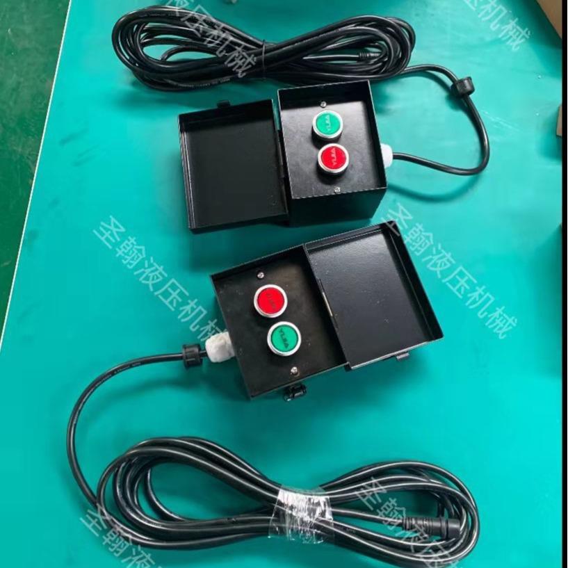 汽车尾板动力单元配件 12v24v线控盒 按钮开关盒 带6米四芯线缆