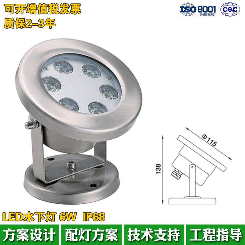 LED水池灯喷泉灯户外防水5W景观水底小区别墅鱼池投射灯IP68