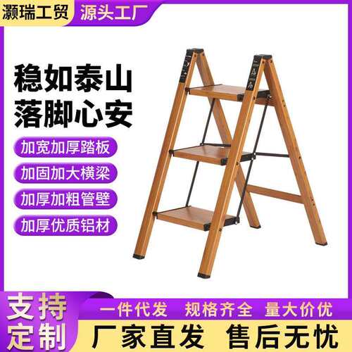 梯子铝合金折叠梯多功能加厚爬梯室内外登高人字梯家用梯子