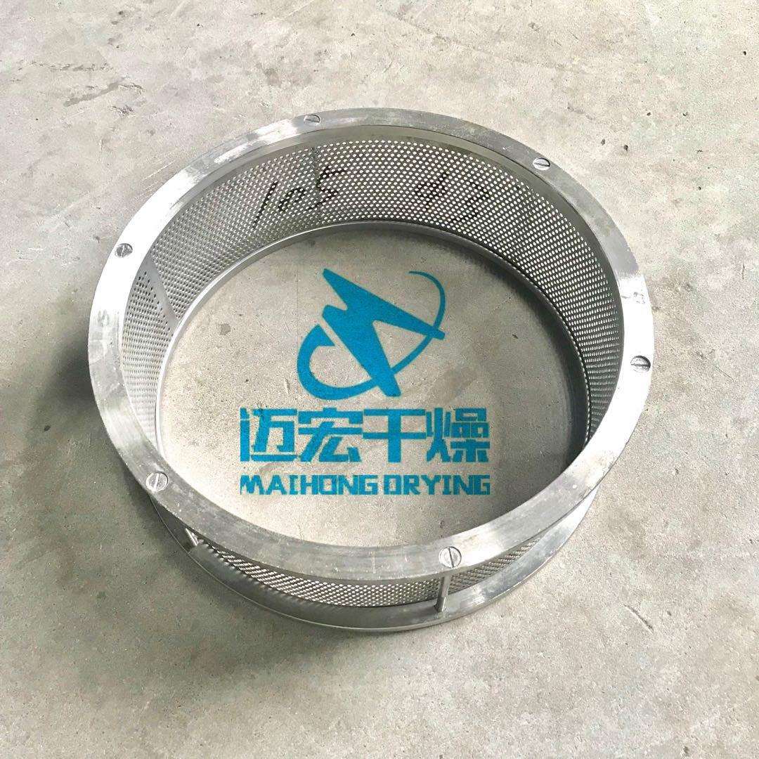 供应30-B型粉碎机通用筛网 多功能打粉机筛片 316L材质