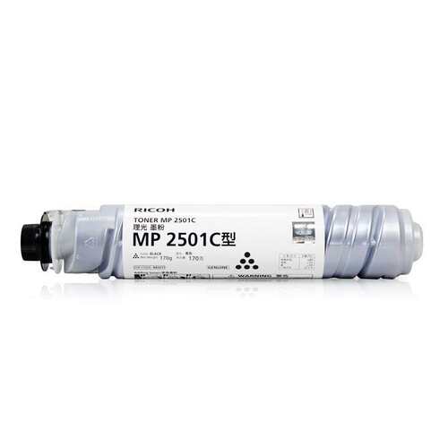 理光墨粉盒MP2501C型适用MP1813L MP2013L MP2001L/SP MP2501L/SP