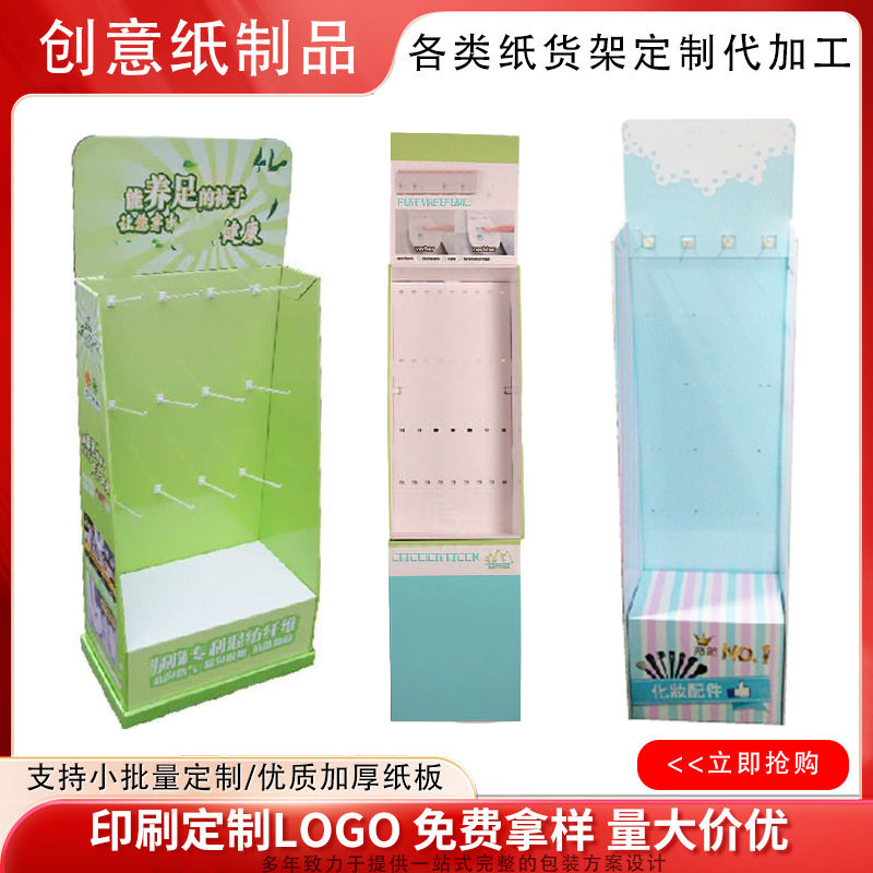 蜂窝纸挂钩展示架pvc雪弗板展架落地式产品摆放陈列架瓦楞纸货架