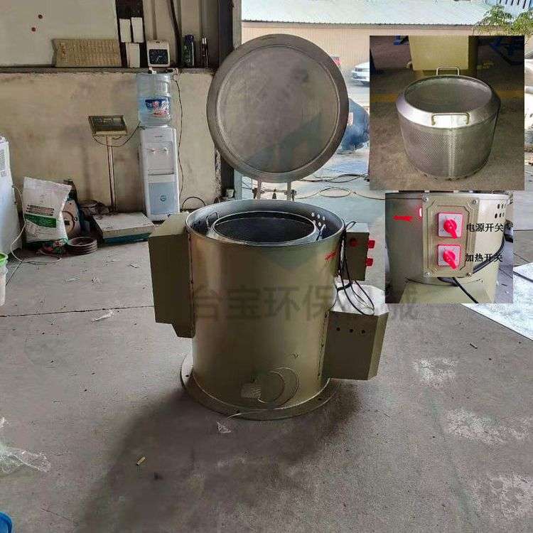 厂家工业五金干燥脱油机小型不锈钢脱水机铝屑五金电镀离心甩干机