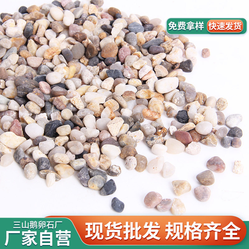 地暖豆石耐高温汗蒸鹅卵石园林铺路造景雨花石子装修过滤石头