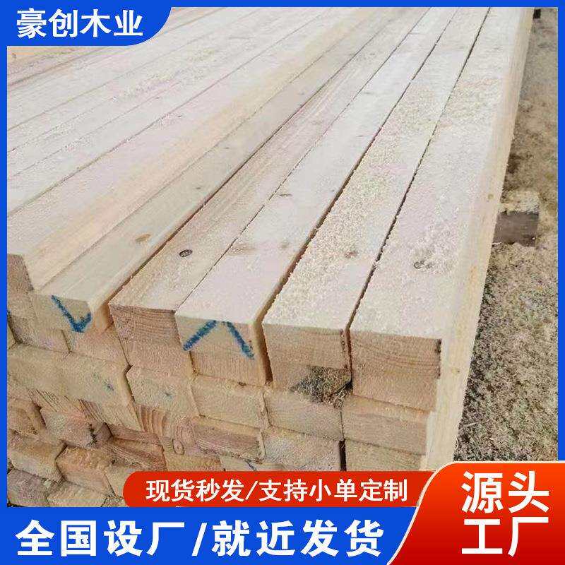 方木条3米长工程木方条建筑木方工地支模白松花旗松铁杉樟子松