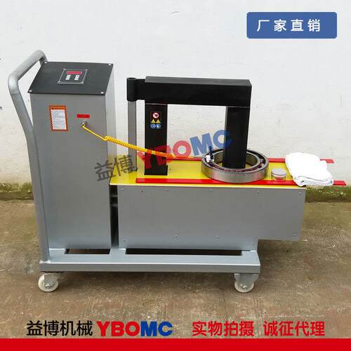 益博T1H-T2H-T3H-T4H-T5H-T6H-T7H-T10H电磁感应轴承加热器移动式