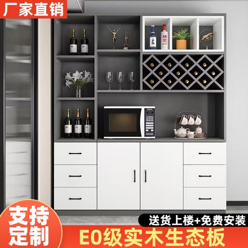 实木酒柜客厅餐边柜橱柜一体靠墙柜子简约现代收纳柜高柜酒吧柜子