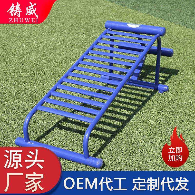 户外健身器材健身路径公园小区广场双单人腹肌板室外体育器材家用