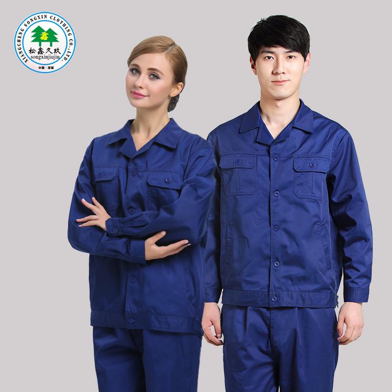 物业保洁家政工作服短袖套装工厂厂服电焊工作服环卫服技师的工装
