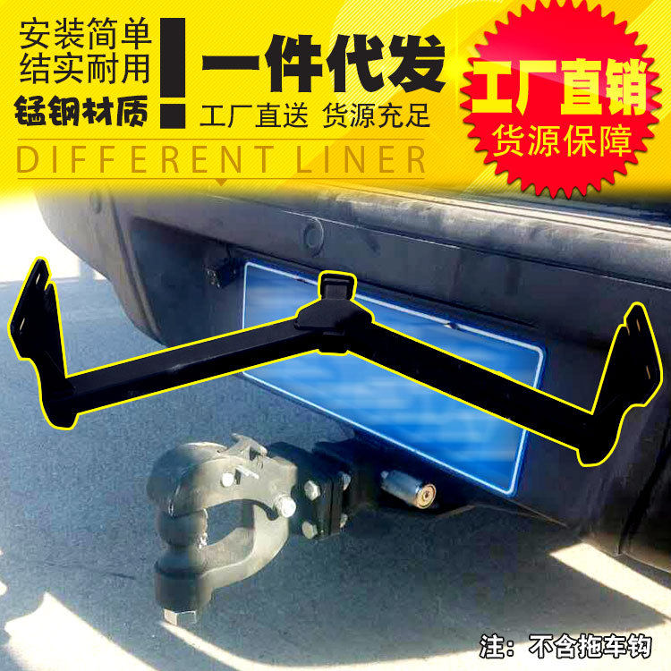 16-21款江西五十铃dmax改装房车装备拖车杠拖车钩改装件拖挂杠