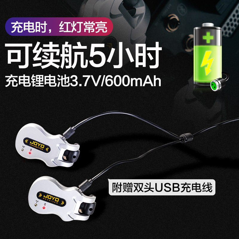 JOYO卓乐JW-02A\03A电吹管乐器无线发射接收器电木吉他贝斯可充电