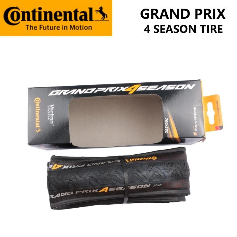 德国马牌GrandPrix4外胎马牌GP4四季开口胎公路车耐磨3层防刺外胎