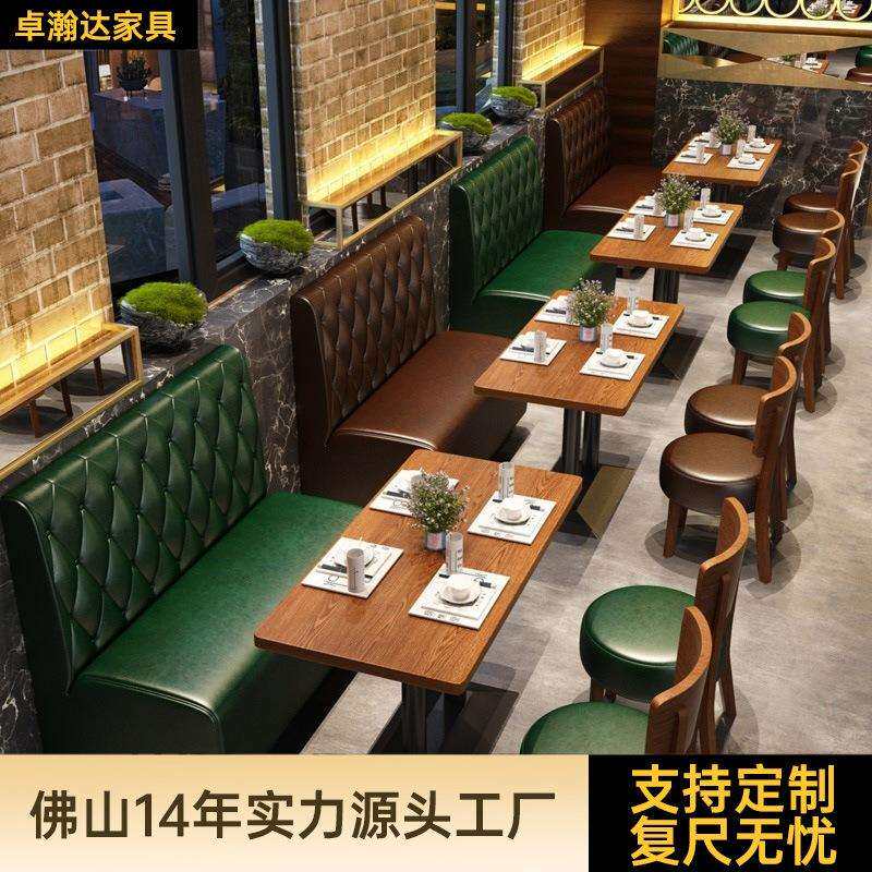 复古风美式甜品奶茶店桌椅实木烧烤小吃酒馆清吧卡座沙发桌椅组合
