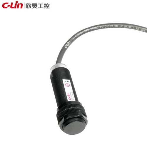欣灵光电开关C3F-D100N4 NPN常开+常闭检测距离0-100CM可调漫反射