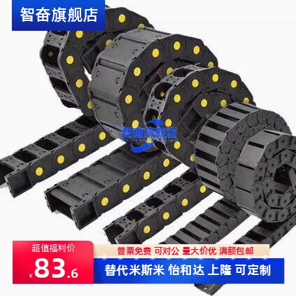 替上隆拖炼TWH25/TWN30/TWR35/TWS45-C25/38/57/77尼龙拖炼坦克炼