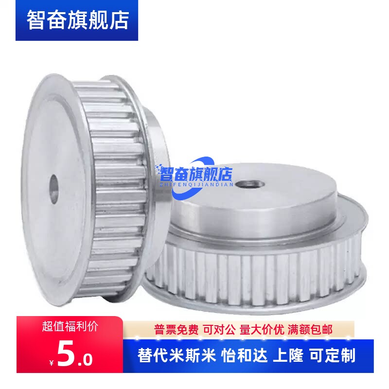 非标定做同步轮 同步带轮MXL XL L H XH S2M 3M 5M 8M 14M T5 T10