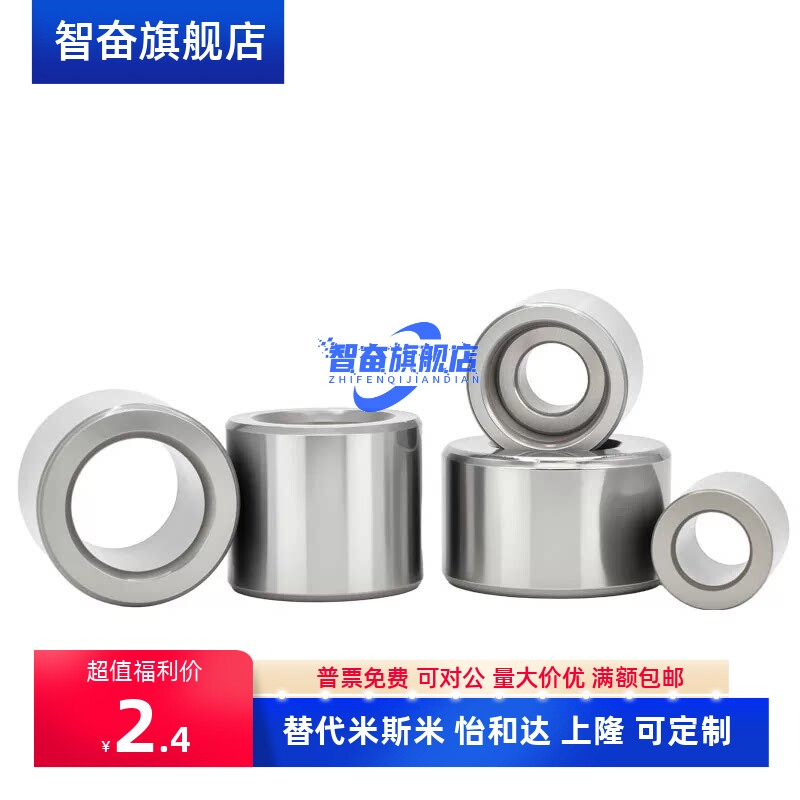 轴套轴承内圈钢套内径8外径10 12 16长8 10 11 12 15 16 22 25mm